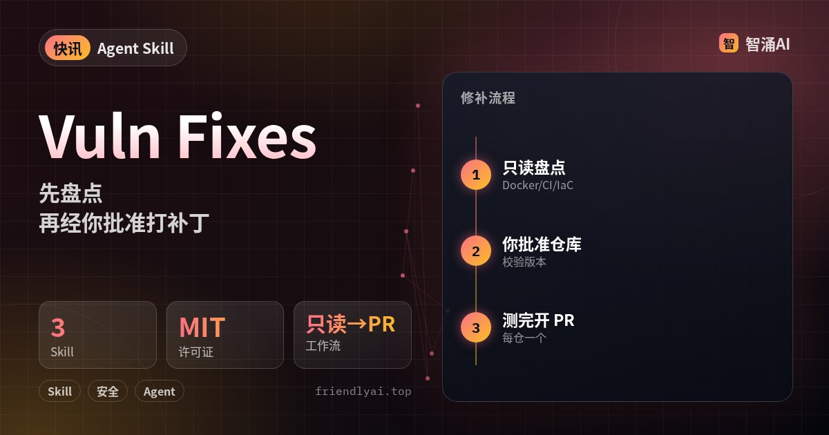 Cognition Devin Vulnerability Fixes：开源 Agent Skill 修补 PHP/Node/GitLab
